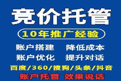 谷歌竞价策略：如何提高广告转化率